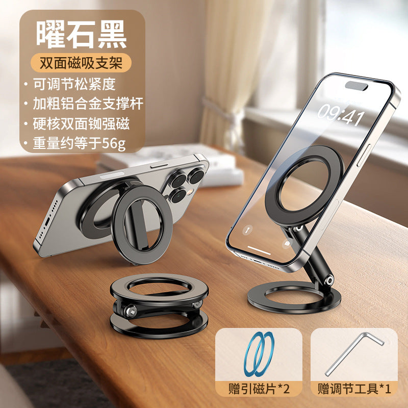 Unisex Double-sided Magnetic Phone Holder Stornfield