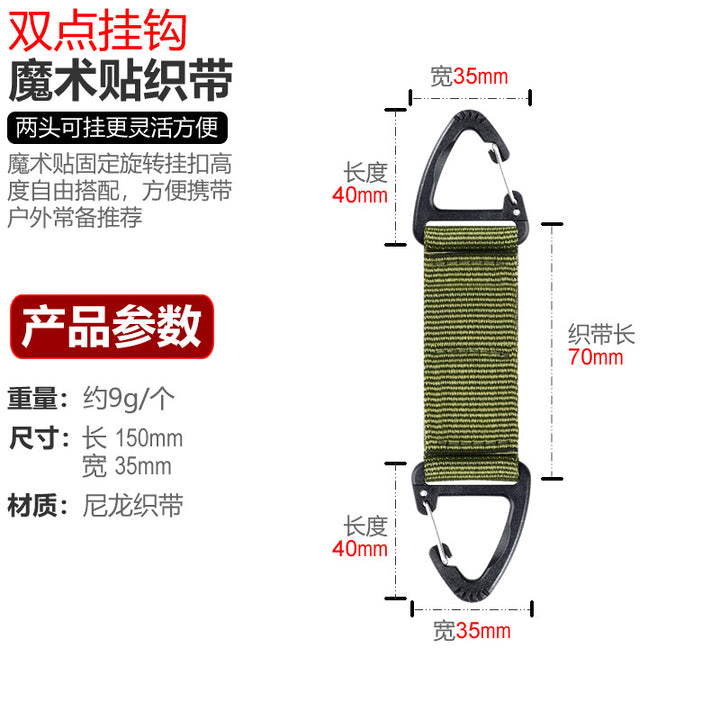 Multifunctional carabiner strap Stornfield