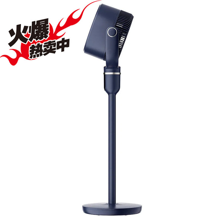 Unisex stand fan with intelligent control functions and modern design Stornfield