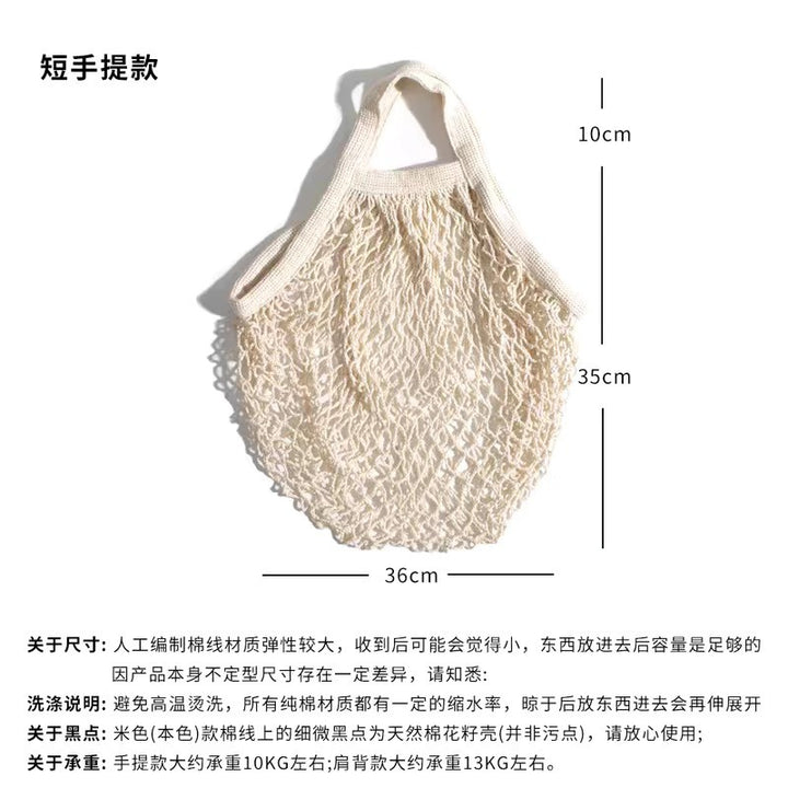 Net bag with reinforced handle Stornfield