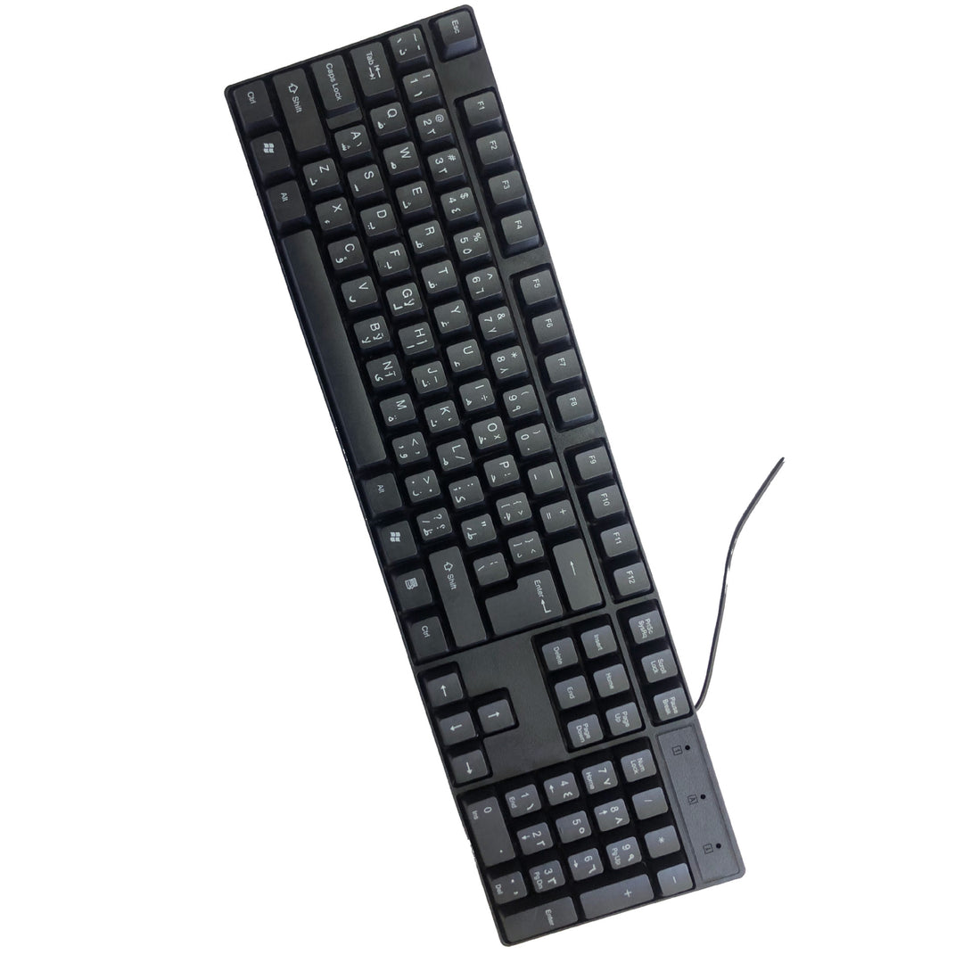 Compact Wired Keyboard Stornfield