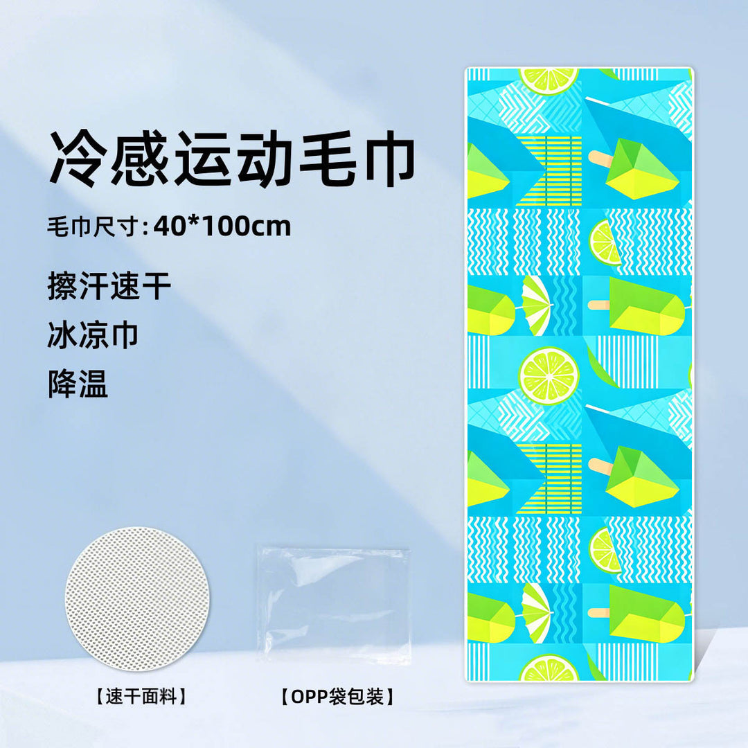 Ladies cool sports towel Stornfield