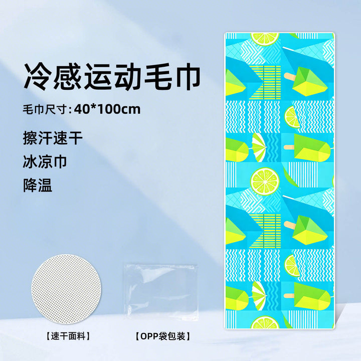 Ladies cool sports towel Stornfield