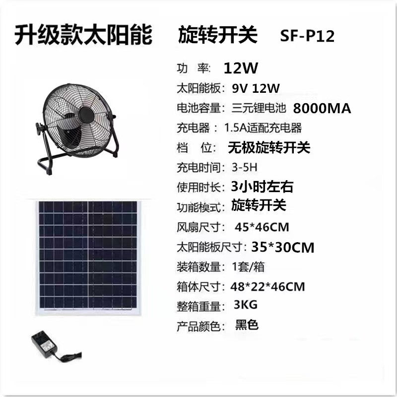 Unisex nan solar-powered portable battery fan with remote control and USB connection Stornfield