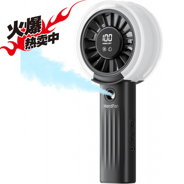 Hand fan with portable cooling function Stornfield