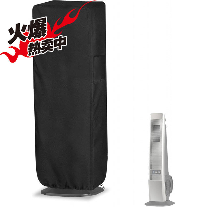 Unisex Tower Fan with Remote Control and Hygrostat Function Stornfield