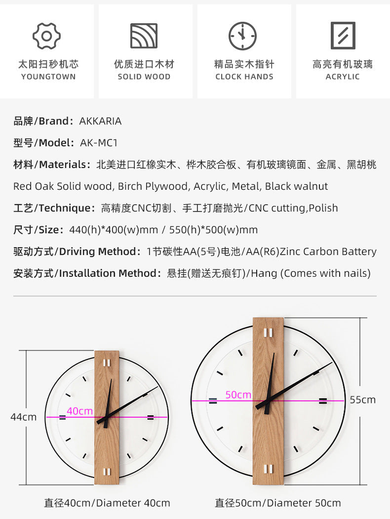 Stornfield | Nordic Solid Wood Wall Clock 40 cm