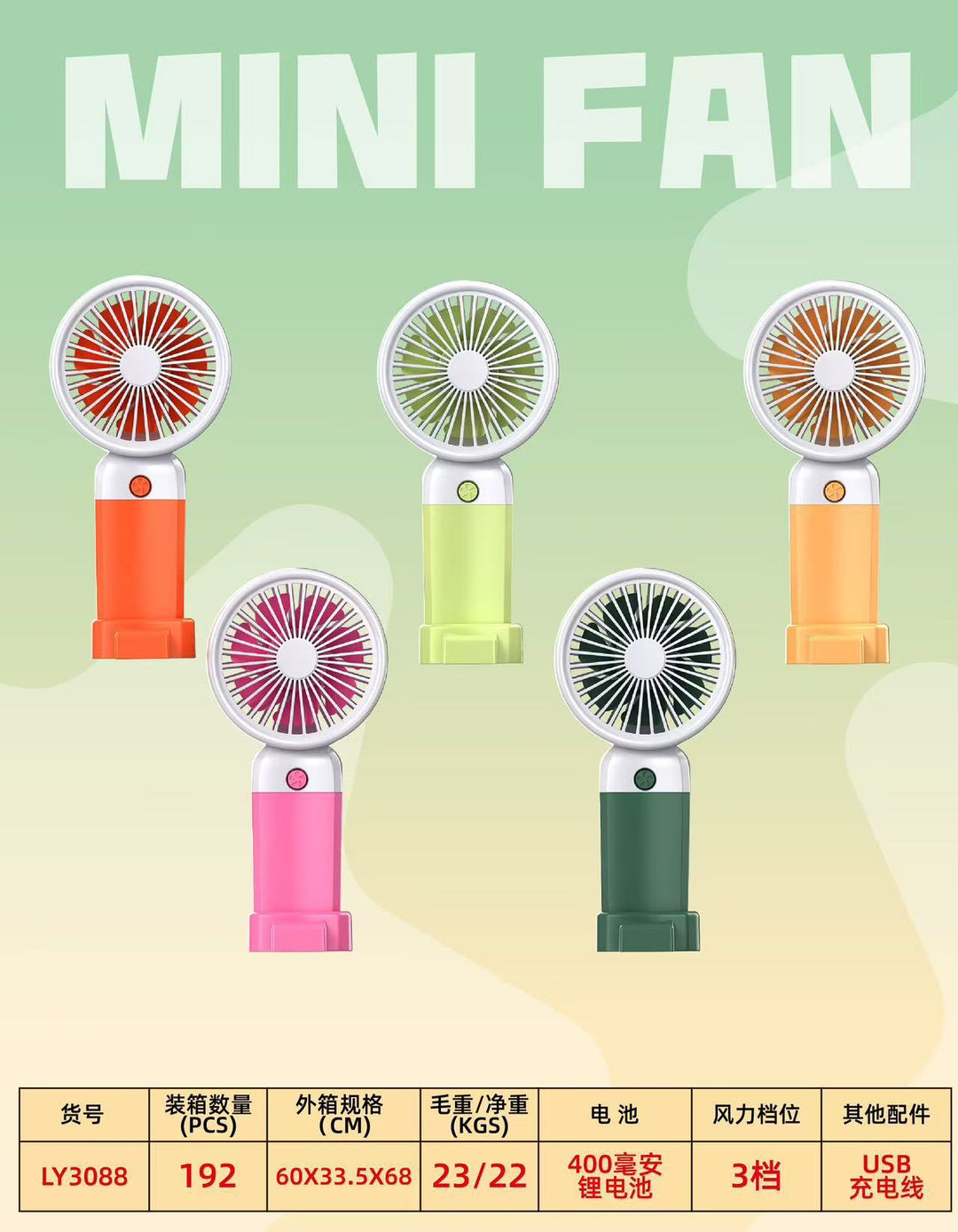 Ladies Portable Mini Fan Stornfield
