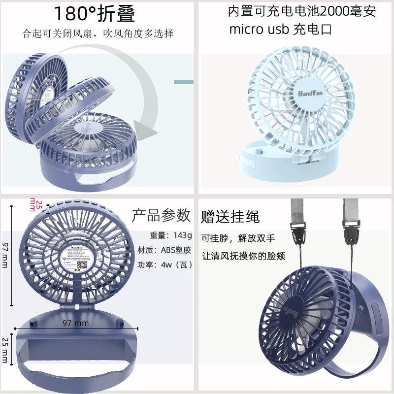 Unisex One Size Compact Foldable Rechargeable USB Personal Fan with Adjustable Tilt Head and Lanyard Stornfield