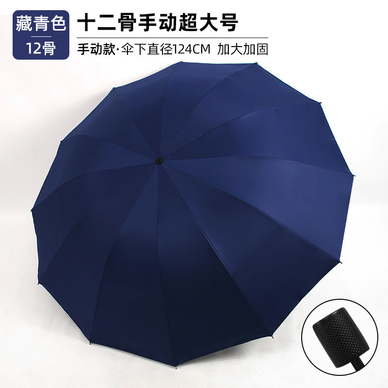 Women's Extra Large Umbrella with Reinforced Frame Stornfield