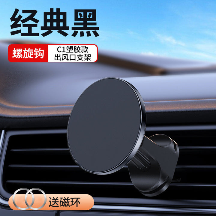 Unisex Magnetic Car Air Fan Holder Stornfield
