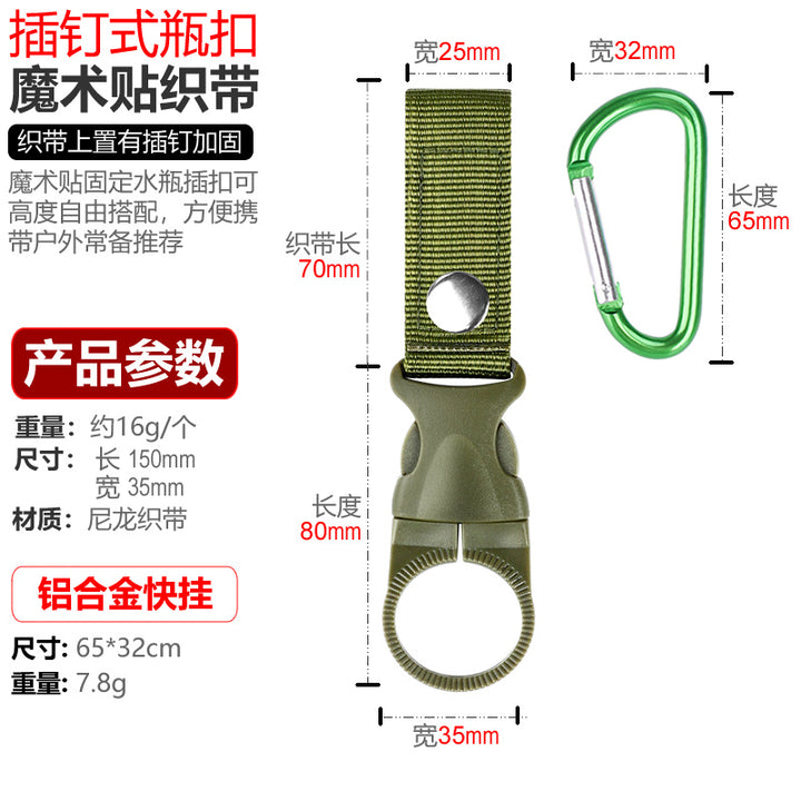 Multifunctional Water Bottle Holder Stornfield