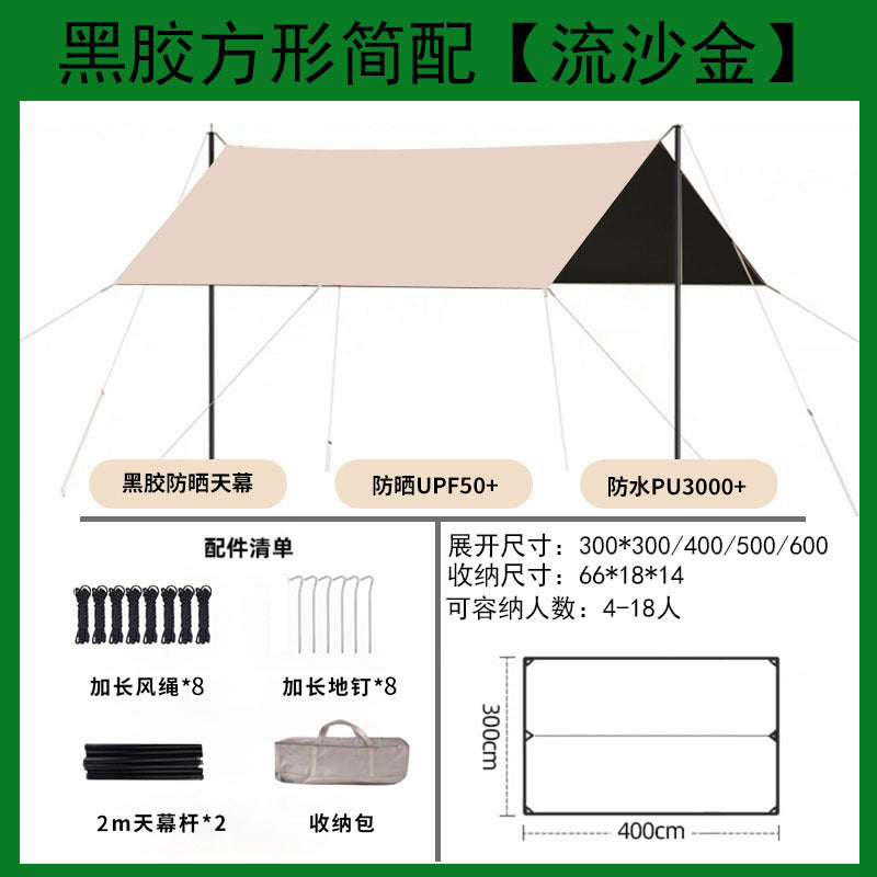 Unisex High Quality UV Protection Camping Sun Sail Stornfield