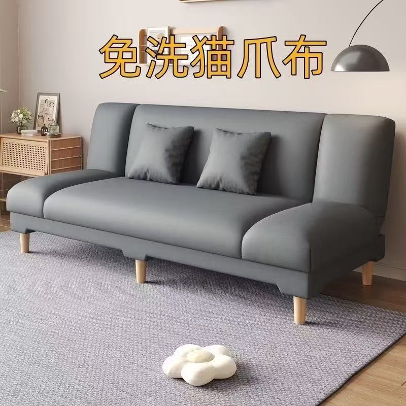 Modern Upholstered Sofa Stornfield