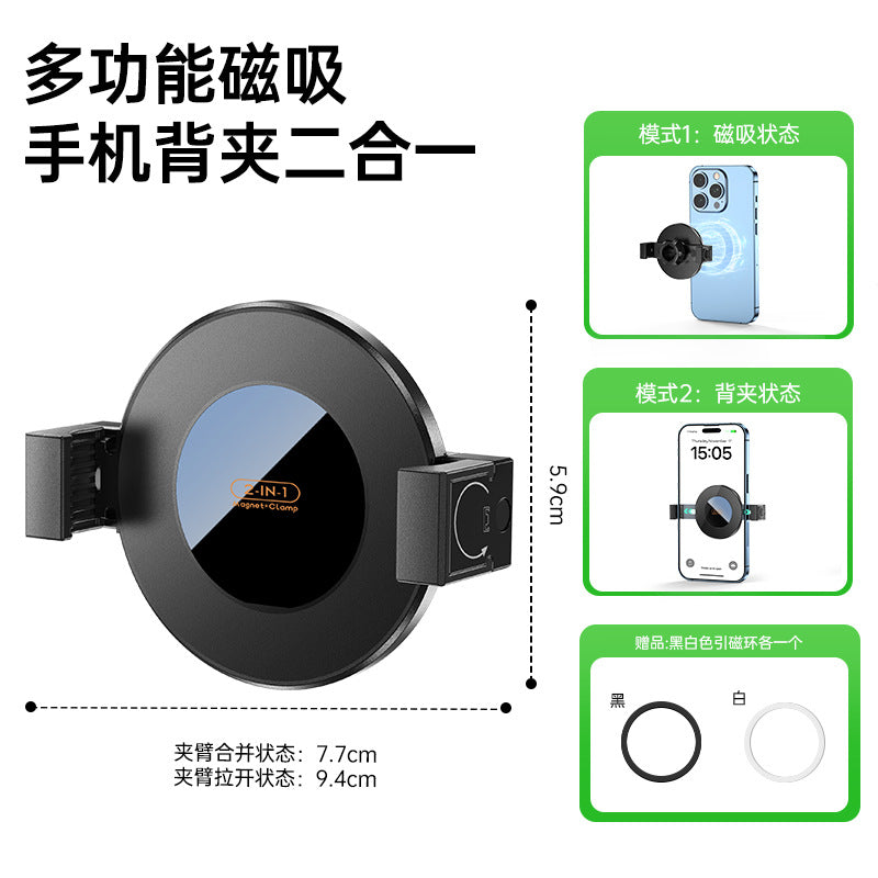 Unisex Multifunctional Smartphone Holder with Magnetic Function Stornfield