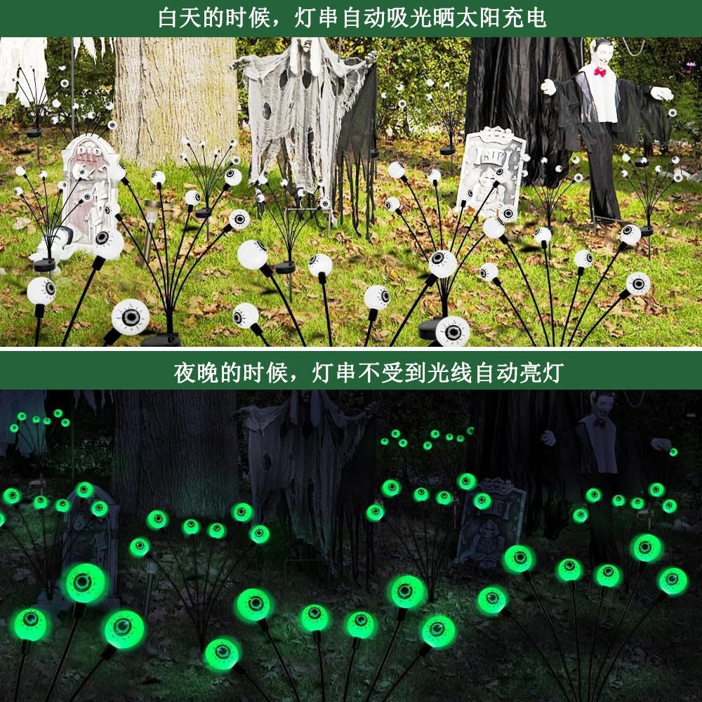 Glowing Eyeball Garden Stake Set With Solar LED And Flexible Stems Stornfield