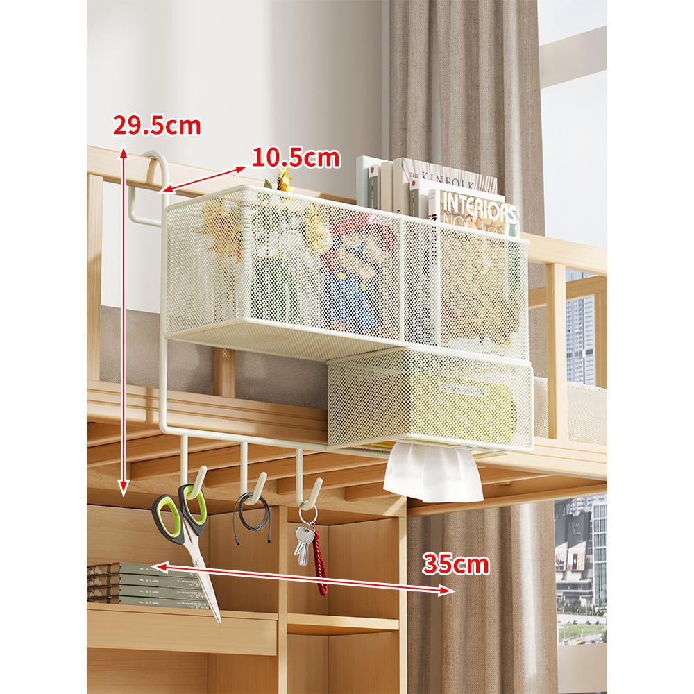 Loft Bed Under-Rail Metal Mesh Organizer with Tissue Box Drawer and Multi Hooks