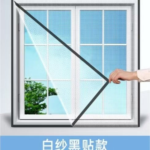 Fly screen door Stornfield