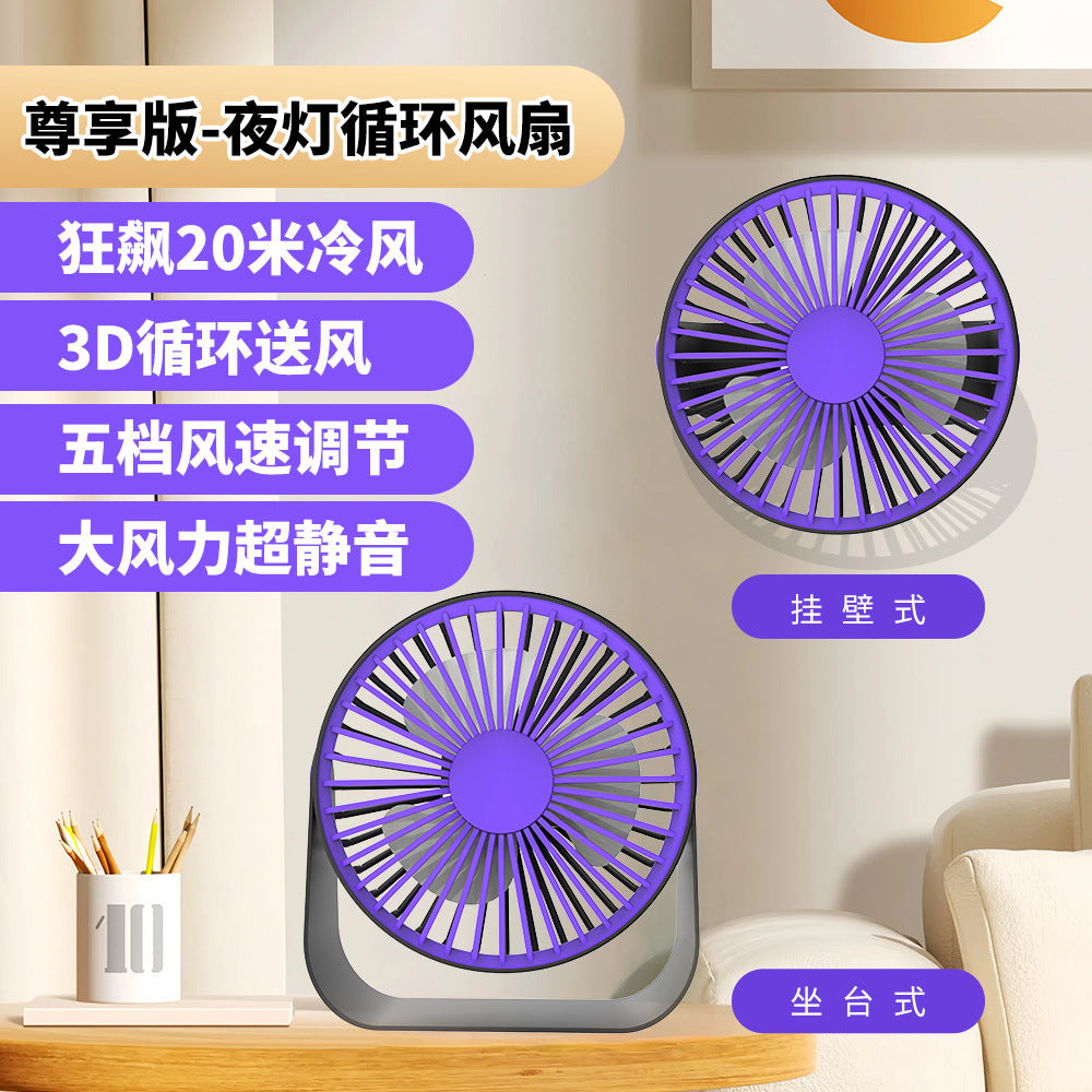Ladies 3D circulation fan Stornfield
