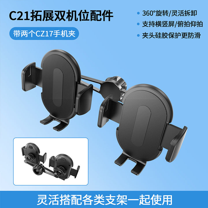 Unisex 360-Degree Smartphone Mount with Flexible Installation Stornfield