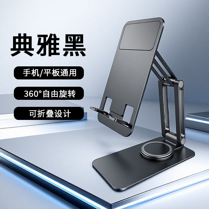 Unisex Adjustable Phone and Tablet Stand Stornfield