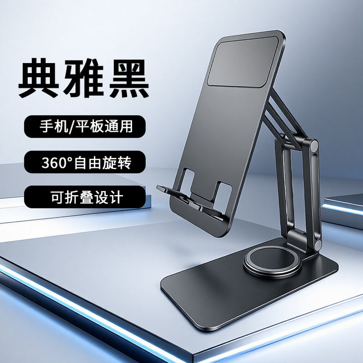 Unisex Adjustable Phone and Tablet Stand Stornfield