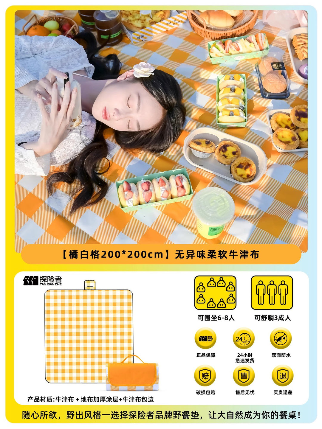 Picnic blanket Stornfield