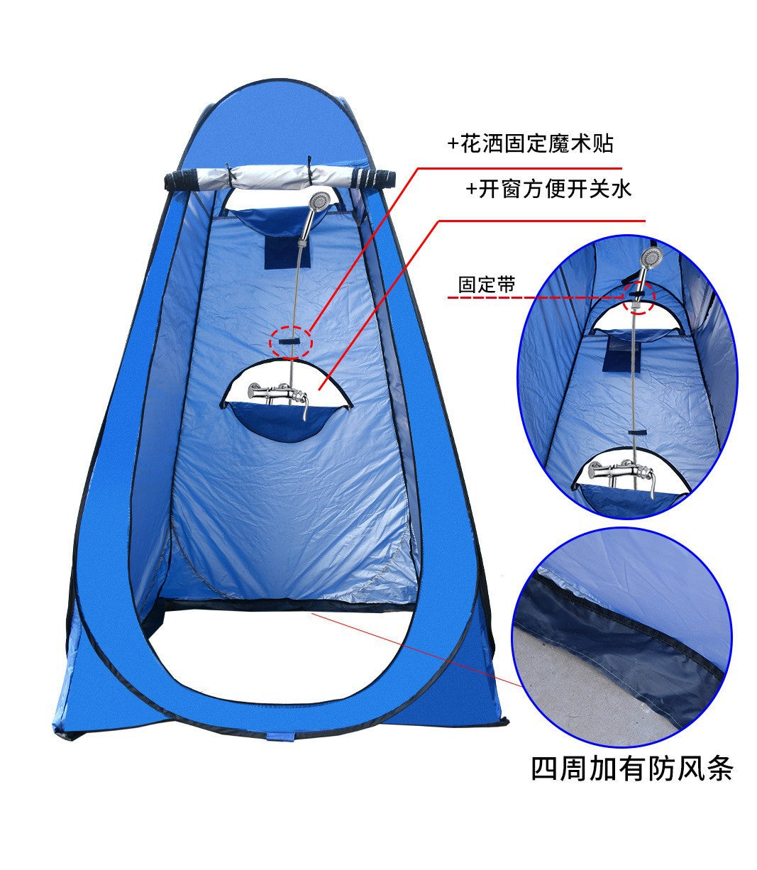 Private Changing Tent Stornfield