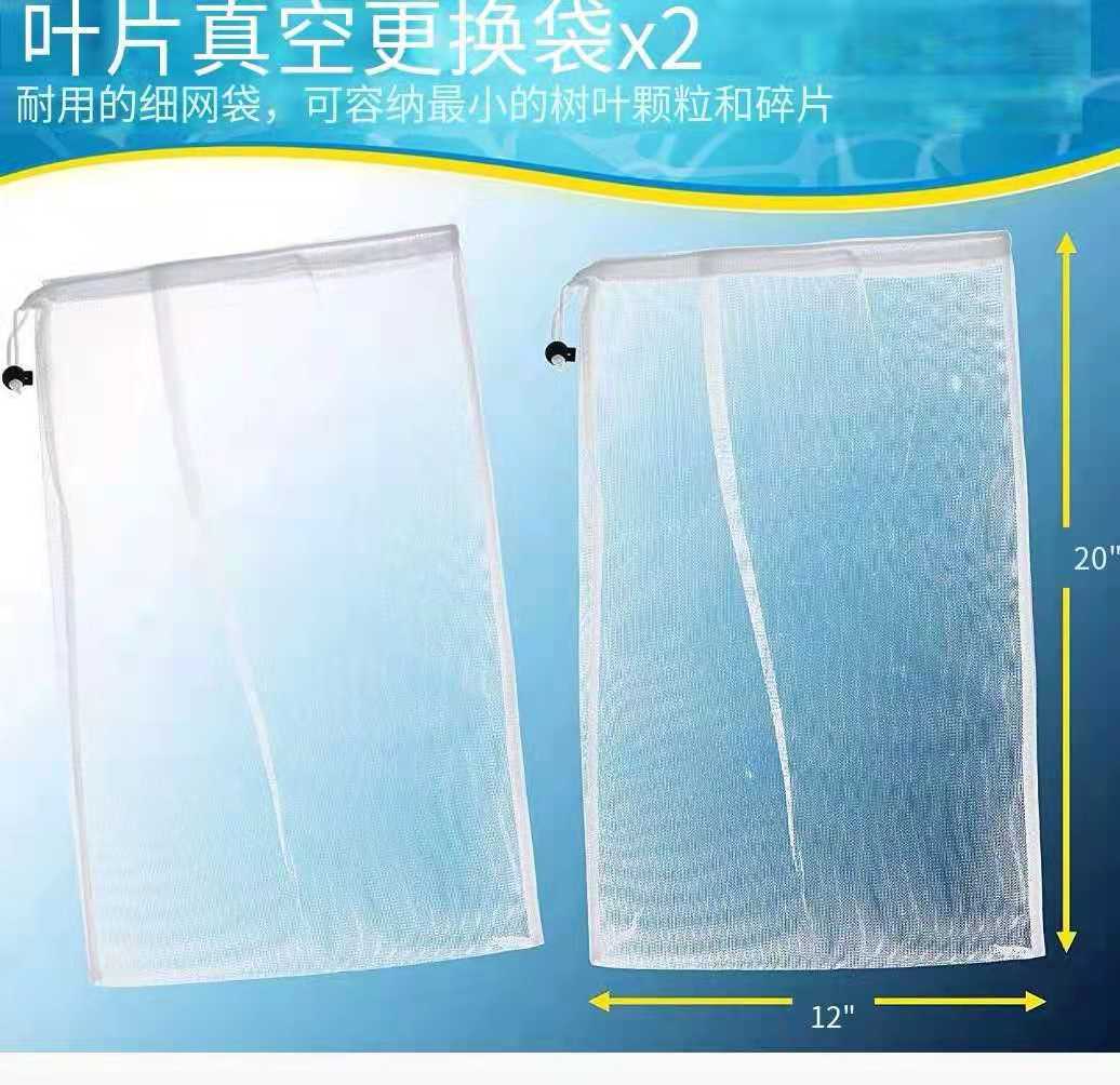 Automatic suction pool leaf vacuum bag with reusable fine mesh and universal hose connector Stornfield