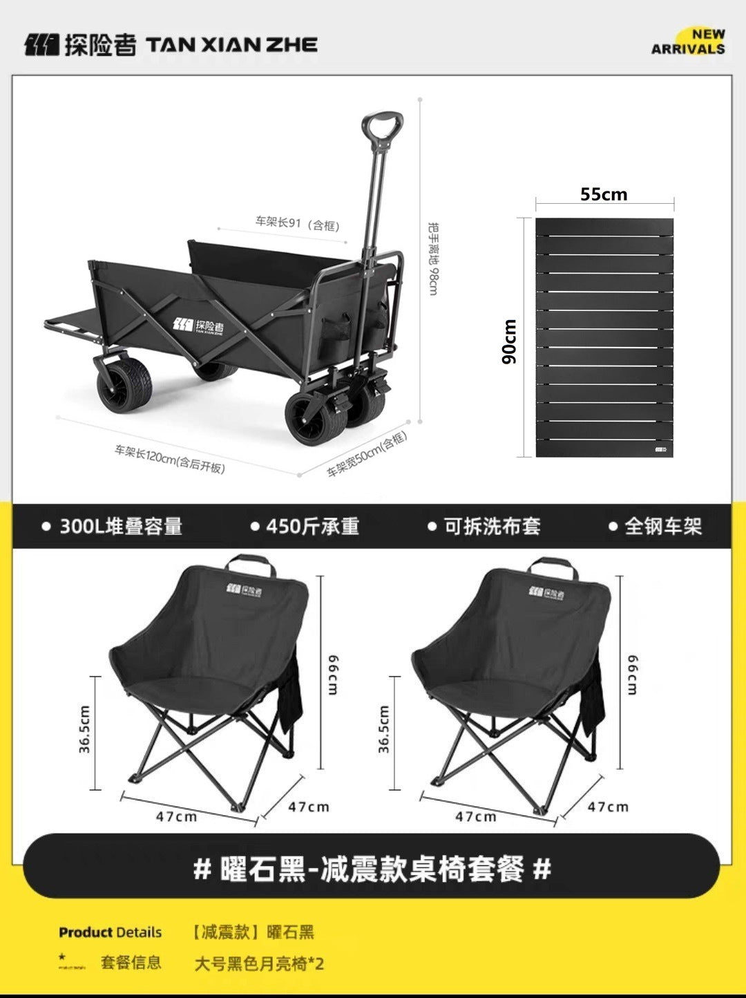 Foldable Transport Cart Stornfield