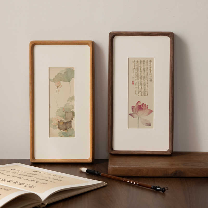 Modern Minimalist Picture Frame