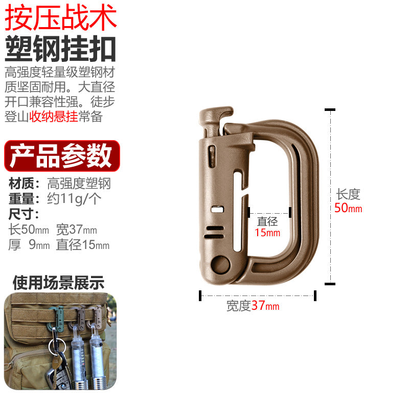 High-quality plastic carabiner hook Stornfield