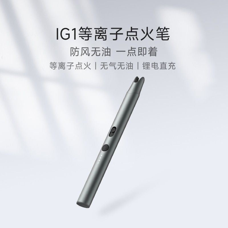 Electronic Lighter Pen Stornfield