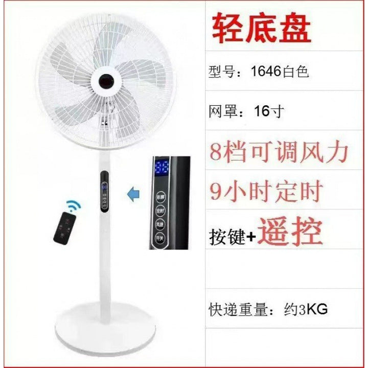 Unisex Stand Fan with Intelligent Control Functions Stornfield