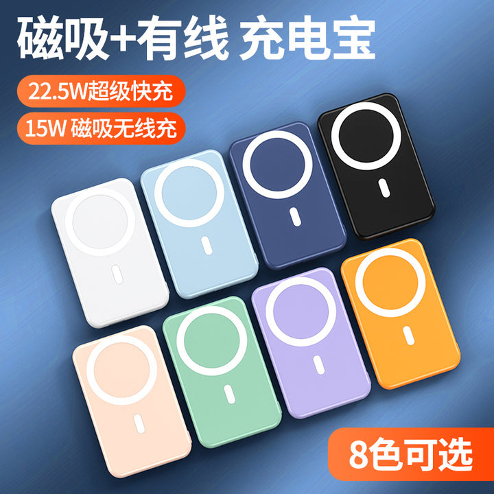 Magsafe Powerbank with high-speed charging function Stornfield