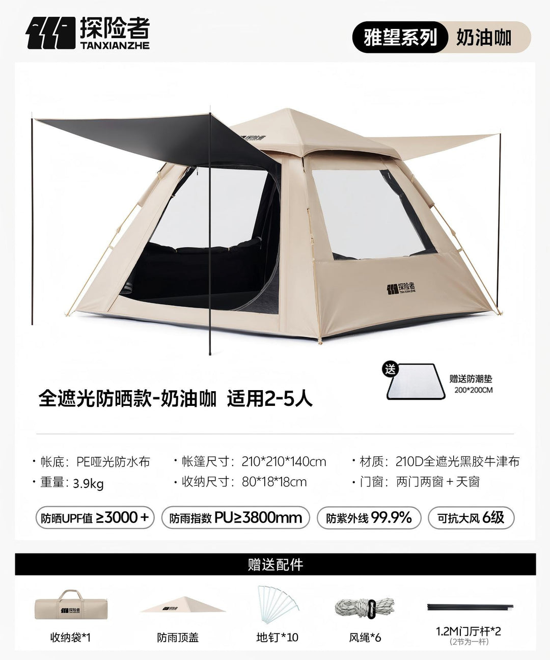 Weatherproof Camping Tent With Large Interior Stornfield