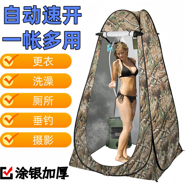 Portable camping shower privacy tent with five gallon solar shower bag and pop up foldable pole system Stornfield