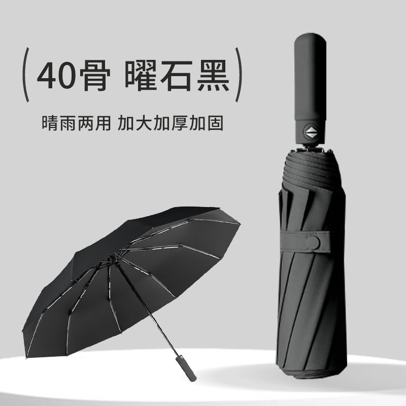 Unisex Premium Folding Umbrella Stornfield