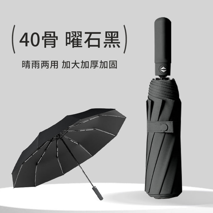 Unisex Premium Folding Umbrella Stornfield