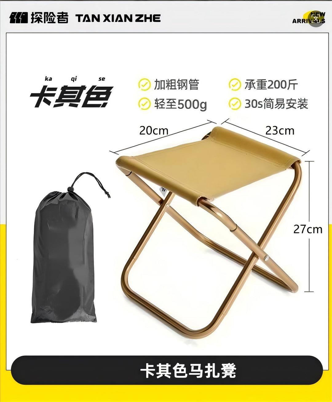 Portable Camping Chair Stornfield