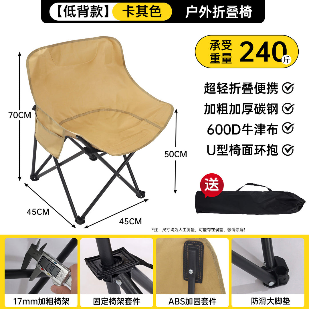 Women Highback Camping Chair Stornfiled