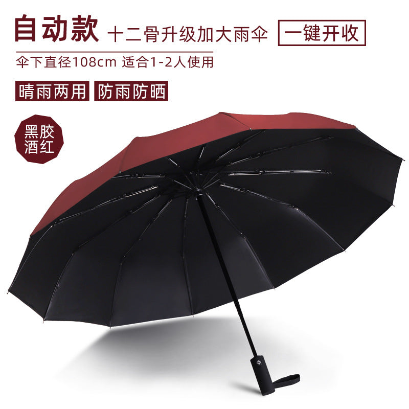 Unisex Umbrella Stornfield
