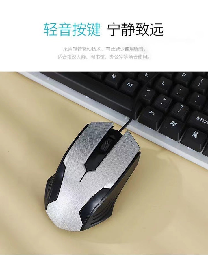 Ergonomic Wired Gaming Mouse Stornfield