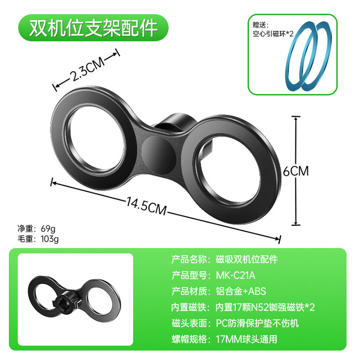 Unisex Magnetic Double Adapter for Device Holder Stornfield