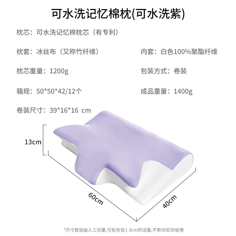 Memory Foam Pillow Stornfield