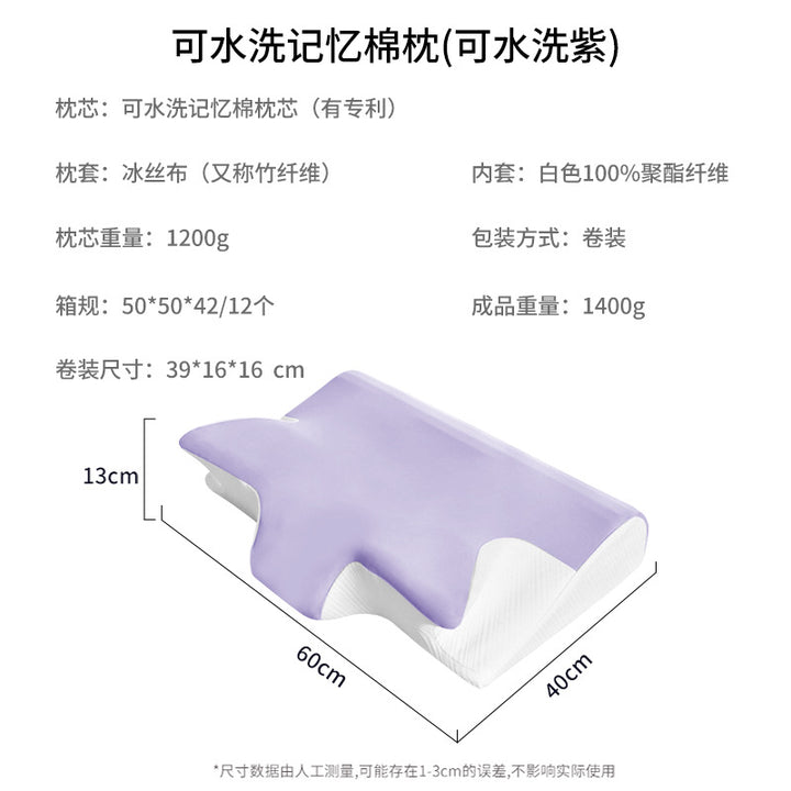 Memory Foam Pillow Stornfield