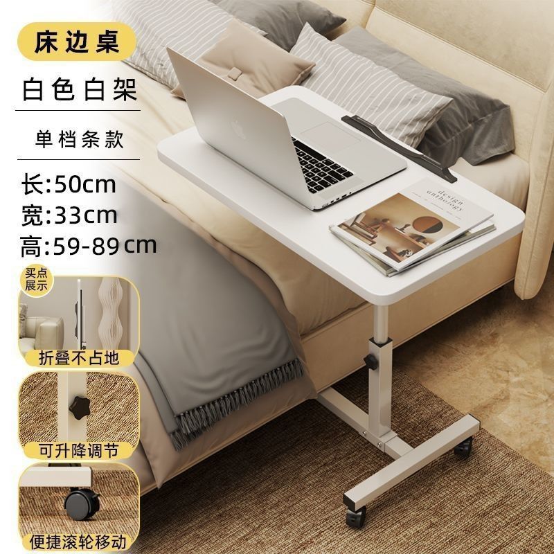 Adjustable Laptop Desk Stornfield
