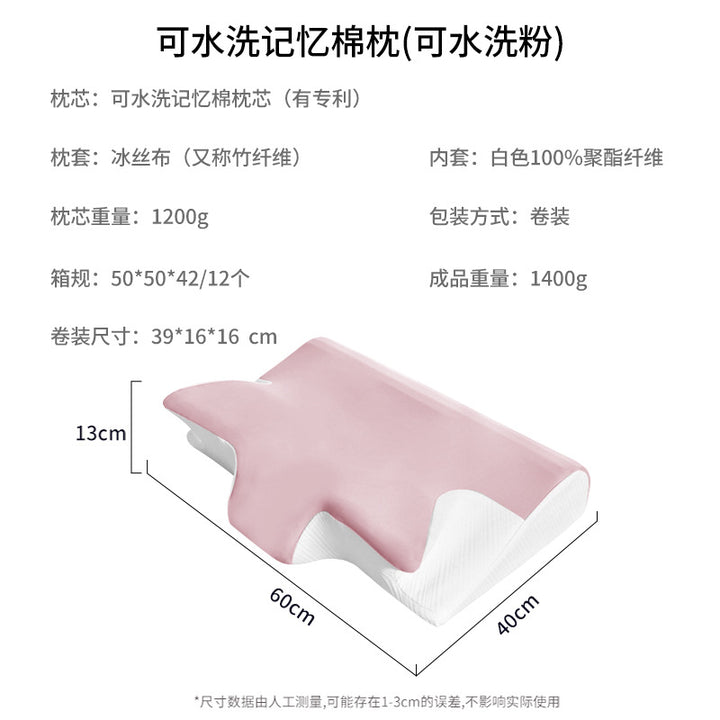 Memory Foam Pillow Stornfield