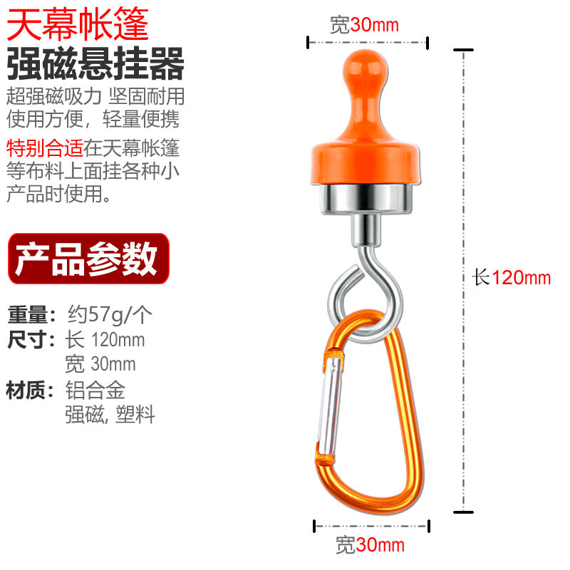 Strong magnetic hanger Stornfield