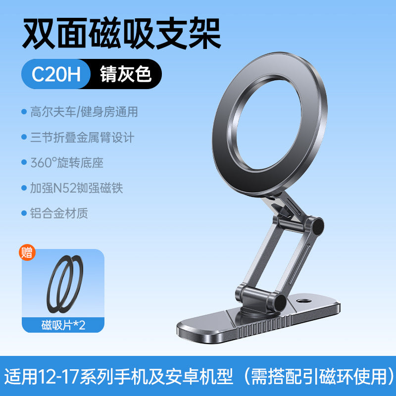 Unisex Double Magnetic Stand with Flexible Joint Stornfield